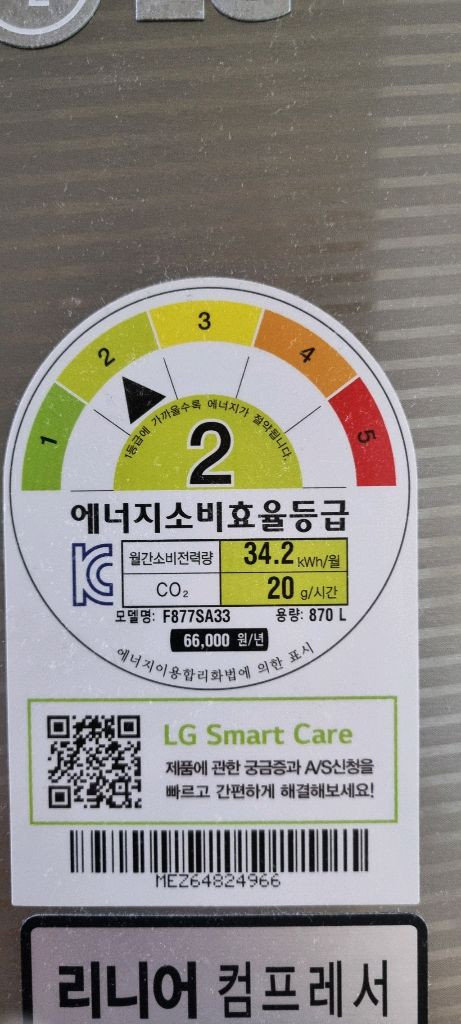 LG DIOS 4도어 냉장고 이미지