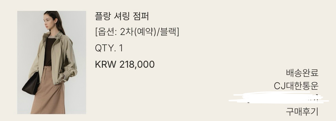 유메르 플랑 셔링 점퍼 블랙 이미지