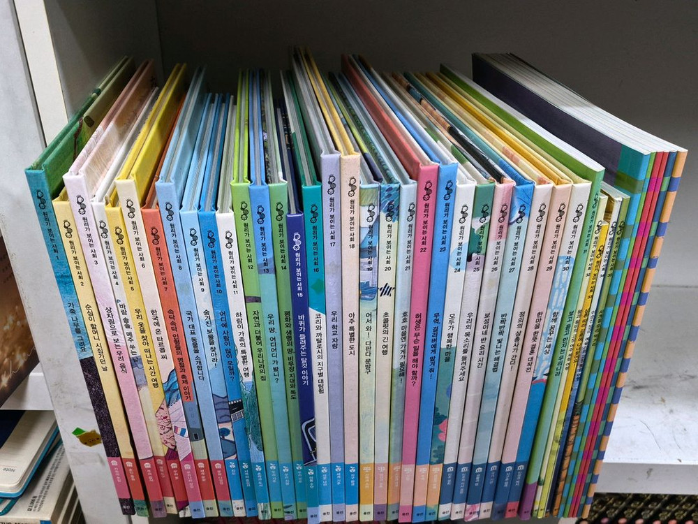 웅진북클럽 원리가보이는사회 전35권 워크북 택포 이미지