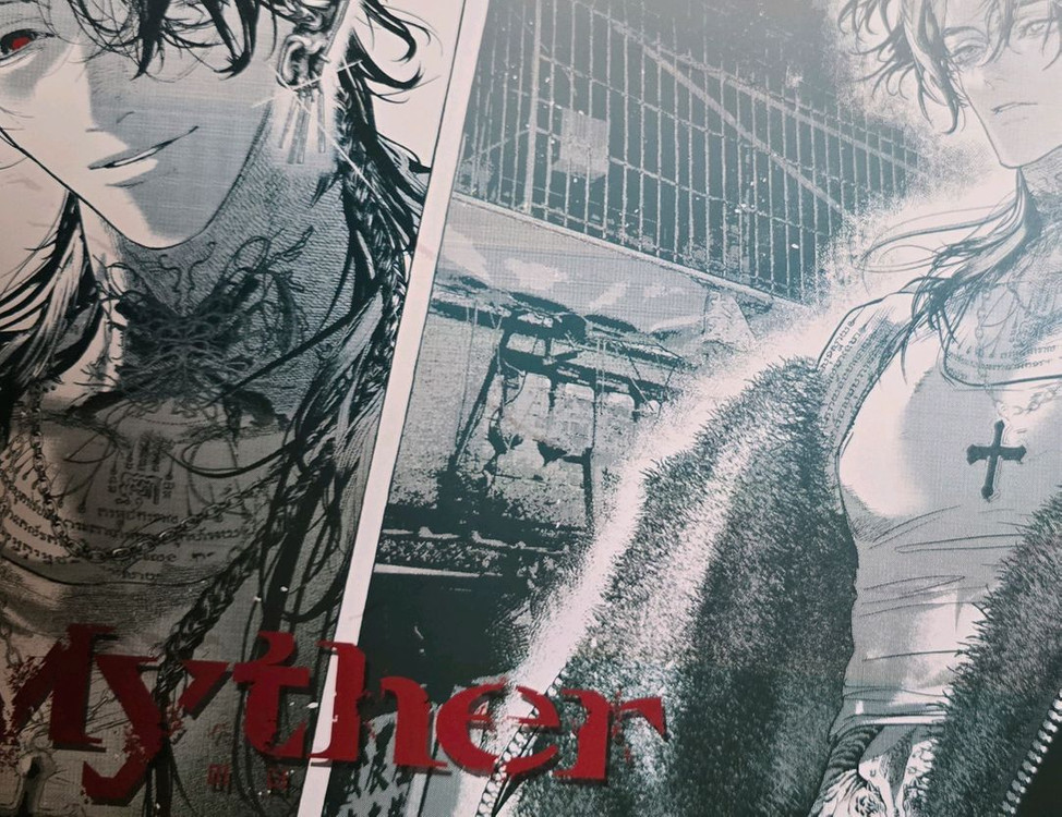 택포 myther 1권초판 미개봉 포스터 일괄 야츠다테키--1