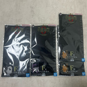 [미개봉] 주술회전0 1224 F상 타올 제일복권 이치방쿠지