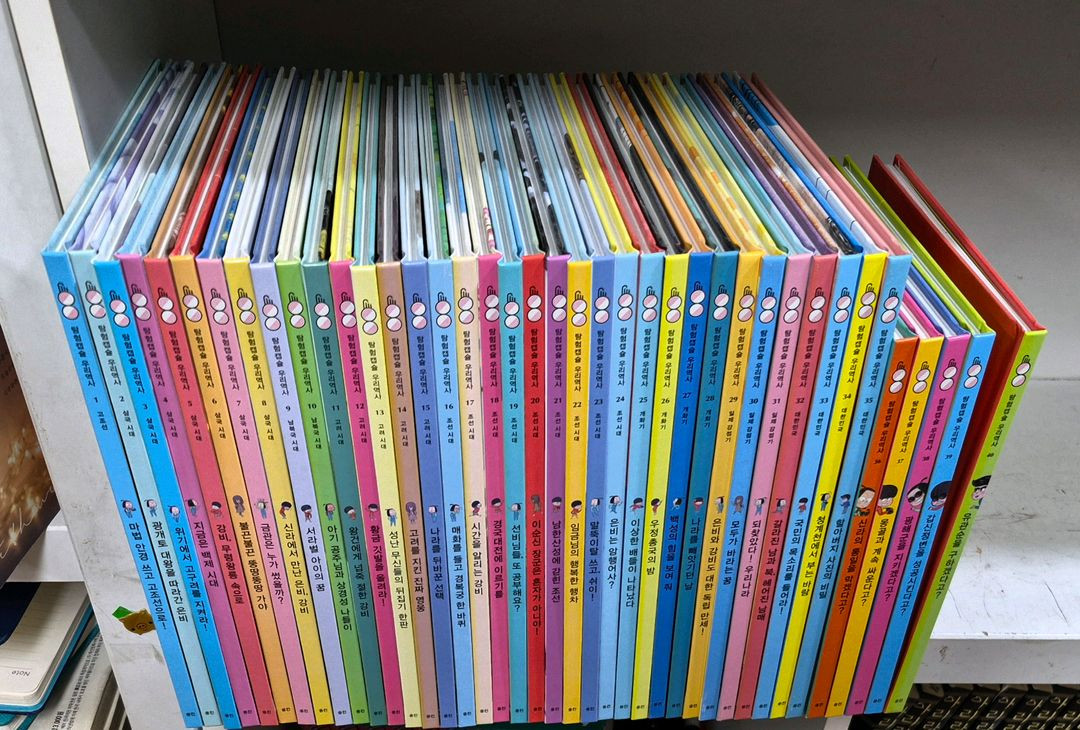 웅진북클럽 탐험캡슐 우리역사 전40권 택포 이미지