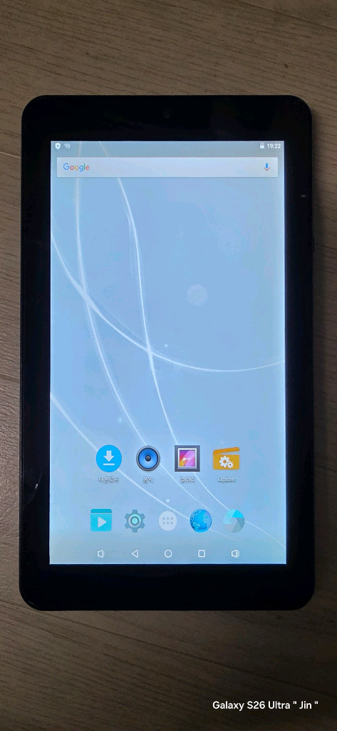 mpgio Legend GT 태블릿 이미지