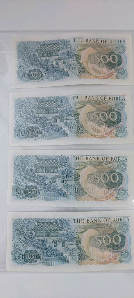 한국은행 이순신 500원 지폐 (연번4매) 이미지