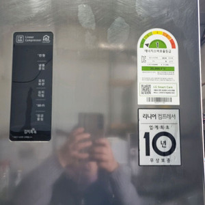 비스포크 냉장고 859L 이미지