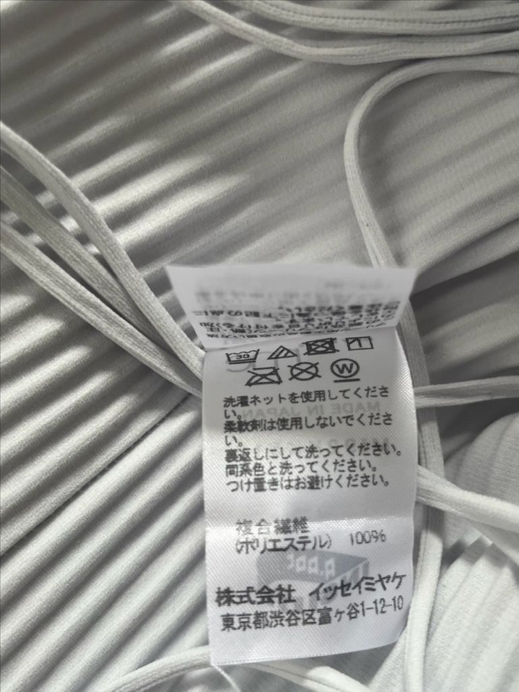 이세이미야케 플리츠플리즈미 프린지셔츠--6