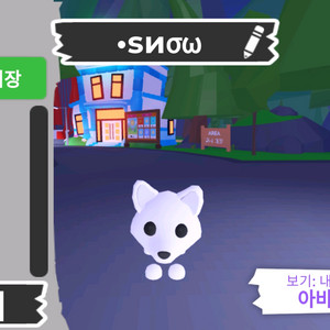 입양하세요 펫 팝니다 이미지