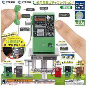 일본 피규어 미니어처 가챠 공중전화