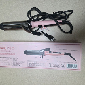 엘라 봉고데기 45mm