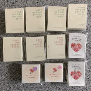 어버이날 가정의달 포장 스티커2 새상품 일괄 (택포) 이미지