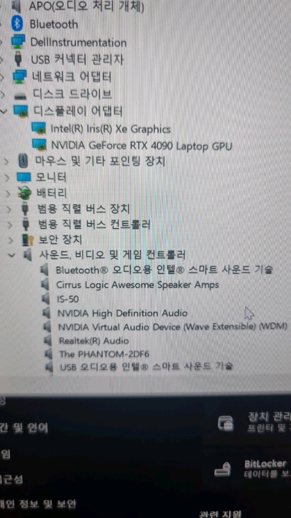 [상태S급]델 에일리언웨어 X16코어i9, RTX4090 1TB 32GB 이미지