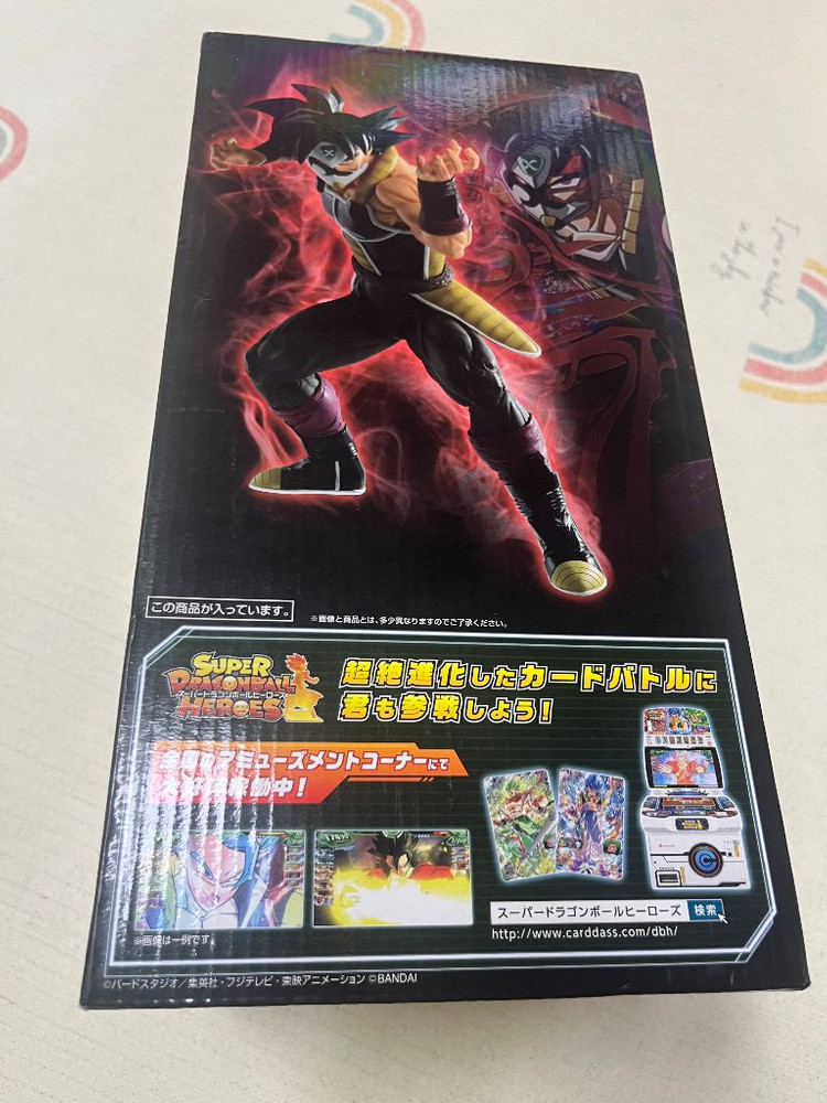 (미개봉) 제일복권 드래곤볼 슈퍼 드래곤볼 히어로즈 D상 가면의 사이어인 피규어 이미지