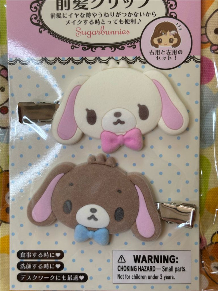 슈가바니즈 헤어핀 [일본정품 새상품] 이미지