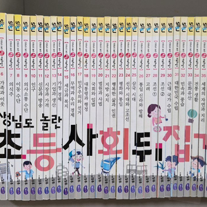 사회뒤집기 전40권 택포 이미지