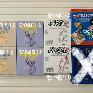 프로미스나인 키트 키노 앨범 개봉 미개봉 판매 이미지