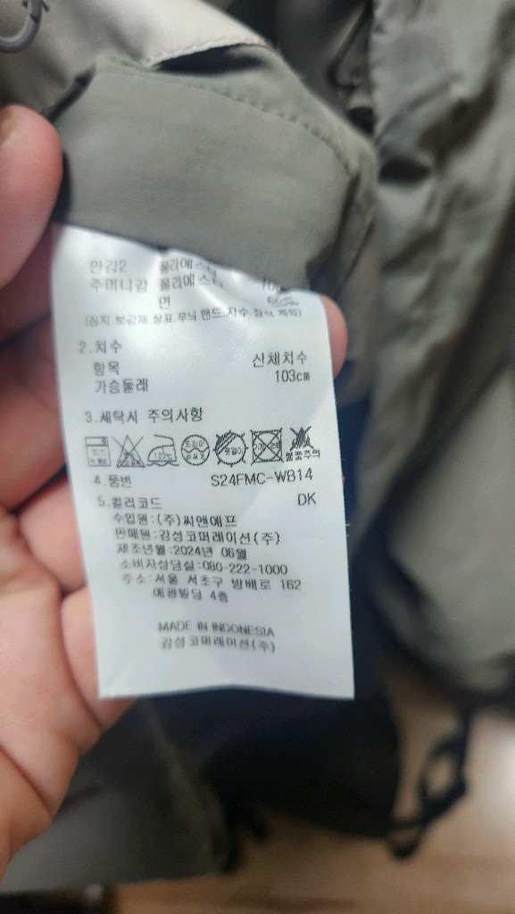 스노우피크 자켓 상급팝니다--2