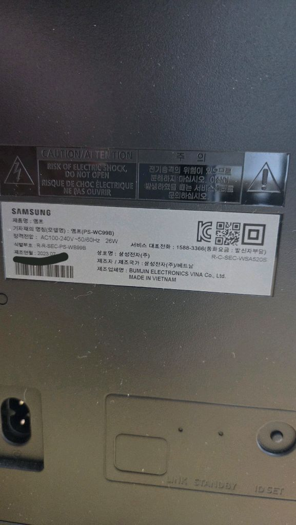 삼성 (사운드바) 우퍼 스피커 PS-WC99B 블랙 팝니다--5