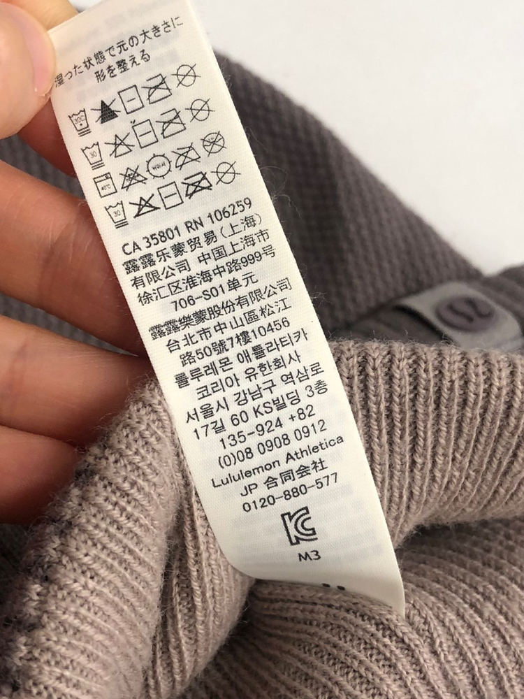 룰루레몬 니트 비니--4