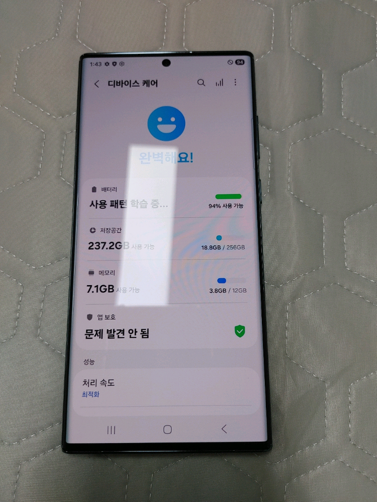 자급제 ㅡ 그냥 새폰 ㅡ 갤럭시 S22 울트라 256GB +--4