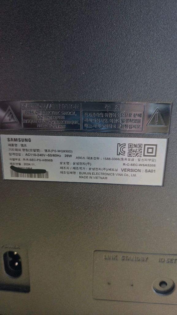 삼성 (사운드바)우퍼 스피커 PS-WQ930D 팝니다--4
