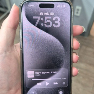 아이폰 15 프로 급처