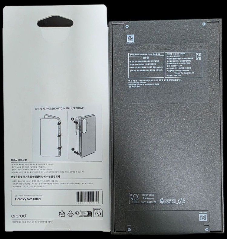 삼성 갤럭시 S26 울트라 스카이블루 512GB 자급제 미개봉 + 투명케이스 팝니다--1