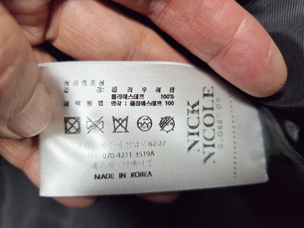 닉앤니콜(NICK NICOLE) 에센셜 비건레더자켓 프리사이즈--8