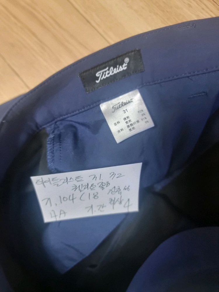 타이틀리스트 31 32 리바이스 511 33 이미지