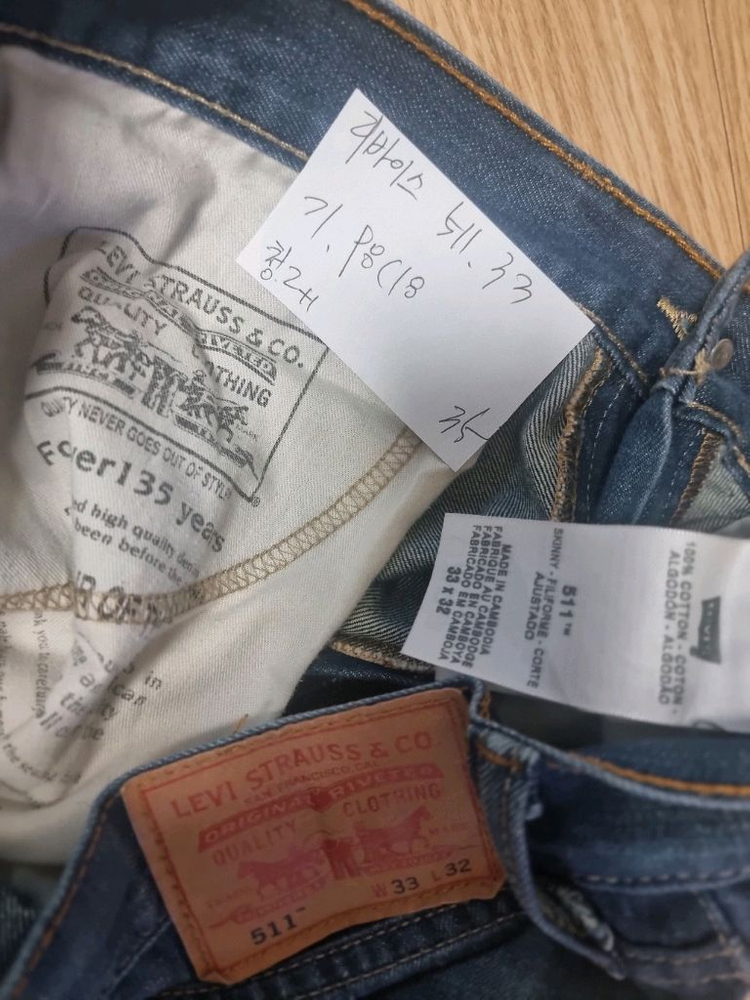 타이틀리스트 31 32 리바이스 511 33 이미지