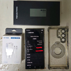 갤럭시 S23 울트라 512GB 그린 색상 판매합니다.