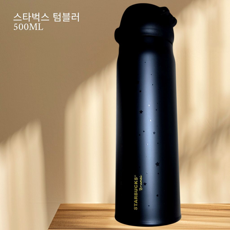 스타벅스 텀블러 보온병 물병 선물용도 블랙-골드 로고 이미지
