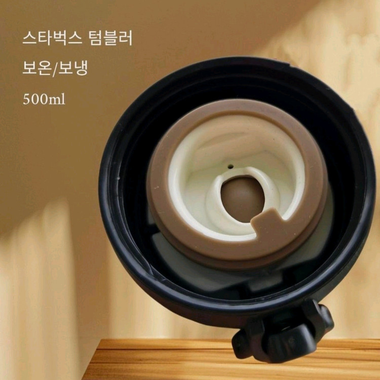 스타벅스 텀블러 보온병 물병 선물용도 블랙-골드 로고 이미지