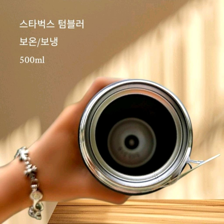 스타벅스 텀블러 보온병 물병 선물용도 블랙-골드 로고 이미지