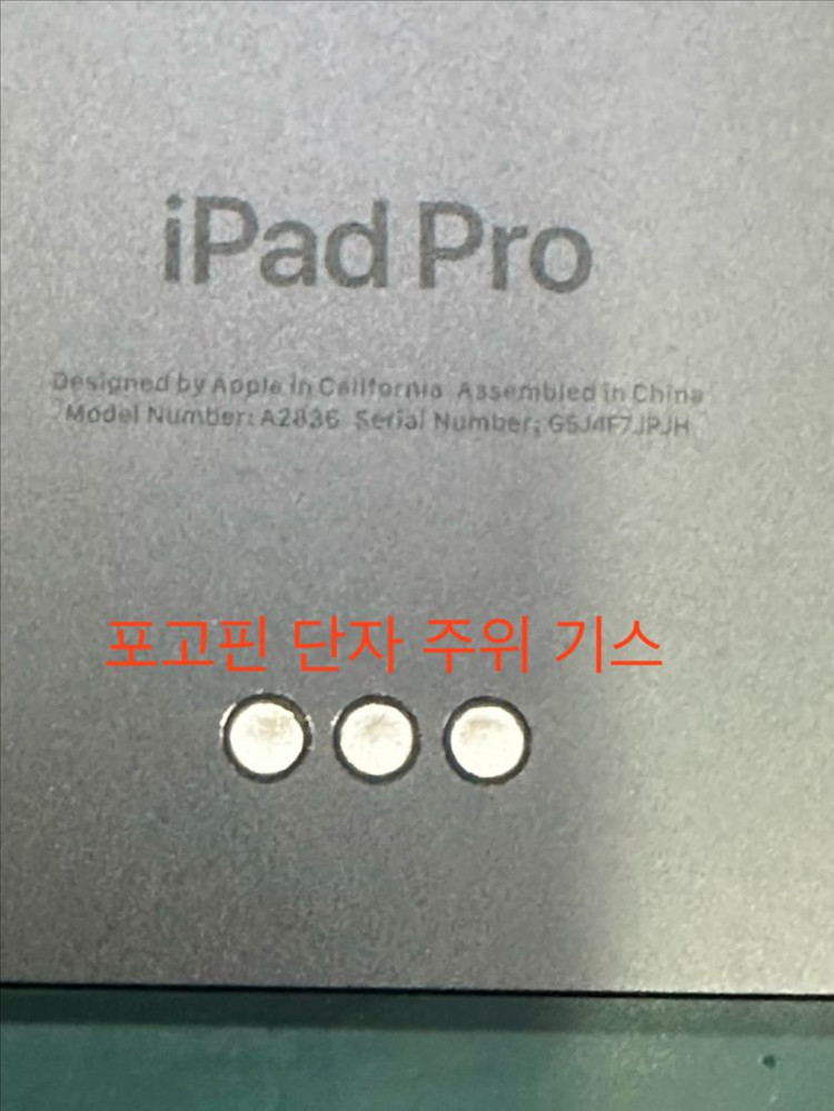 아이패드 프로 11 M4 256GB wifi 스페이스 블랙--3