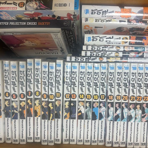 하이큐!! 만화책 1-24권 + 소설판 + 굿즈 이미지