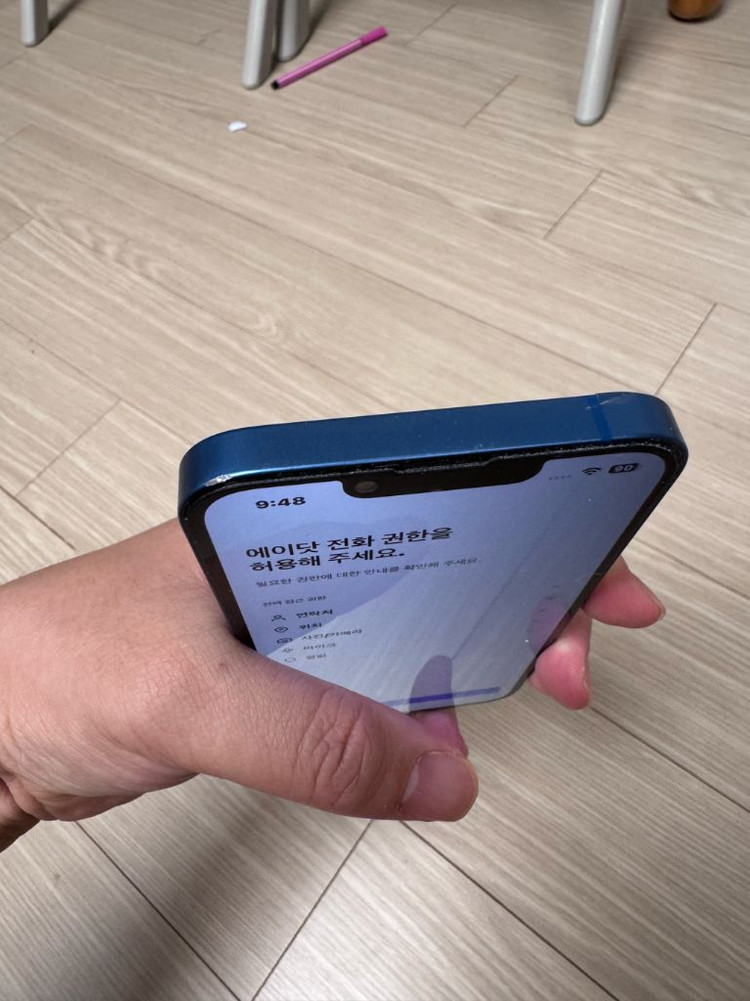 아이폰13 256기가 블루 팝니다--2