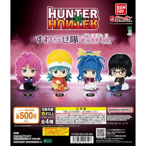 헌터헌터 스와라세타이 걸즈 폰즈,네온