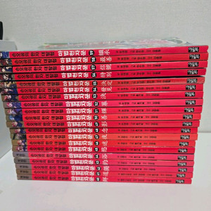 마법천자문 개정판 40~59 새책수준
