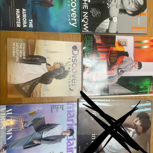 공유 화보, 잡지