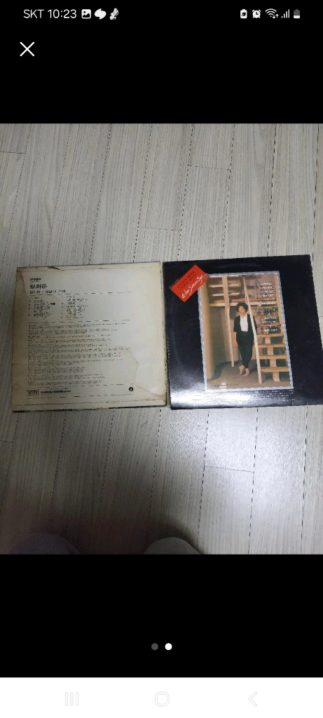 양희은, 우순실 LP 음반 이미지