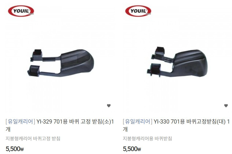 유일캐리어 가로바+자전거캐리어 이미지