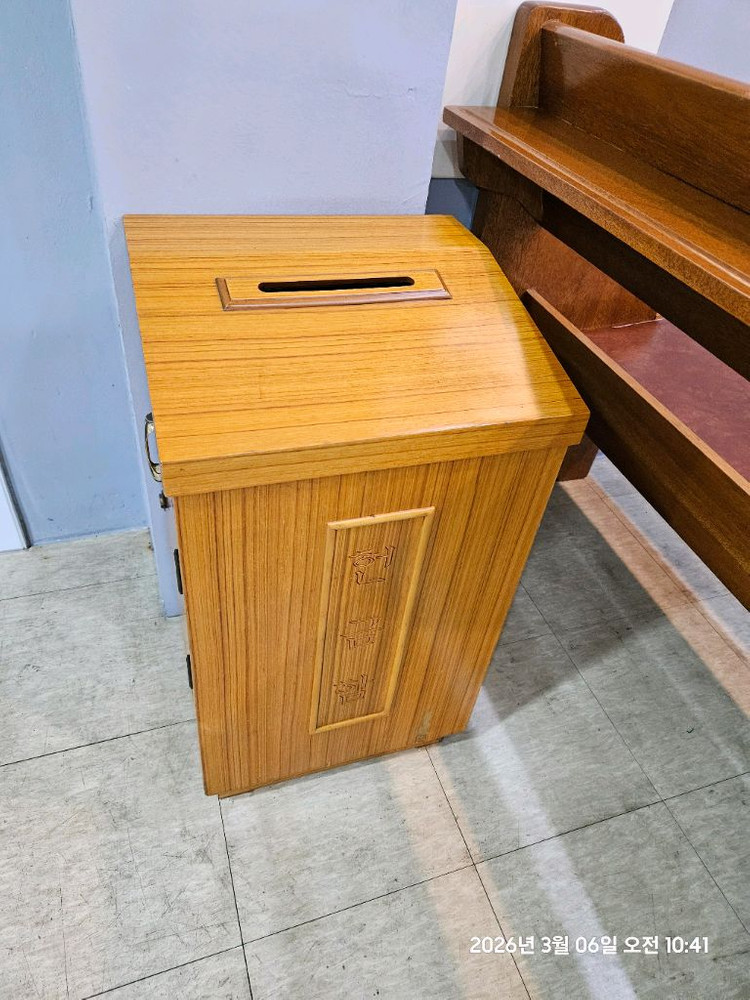 교회성구 무료나눔--3