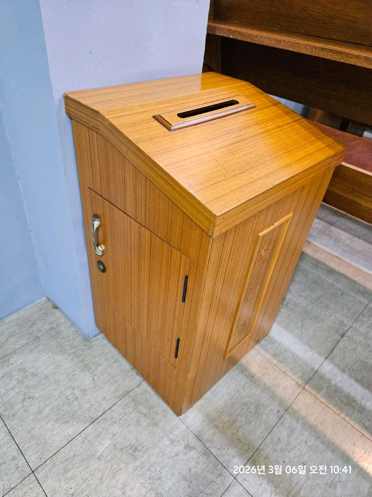 교회성구 무료나눔--4