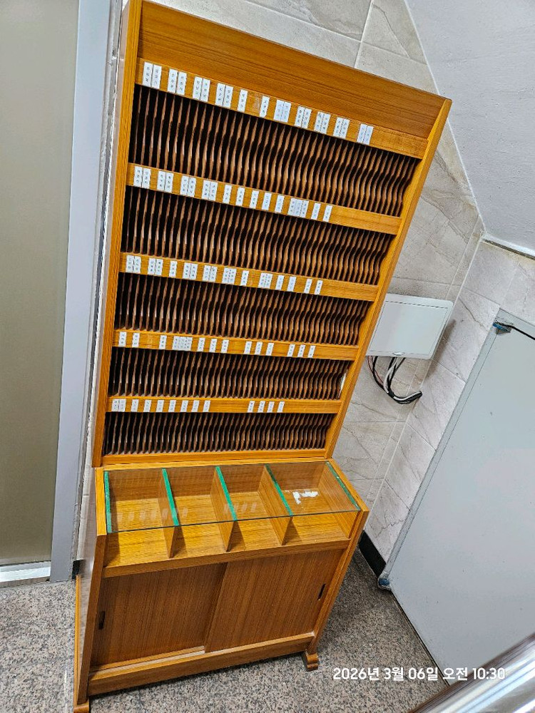 교회성구 무료나눔--5