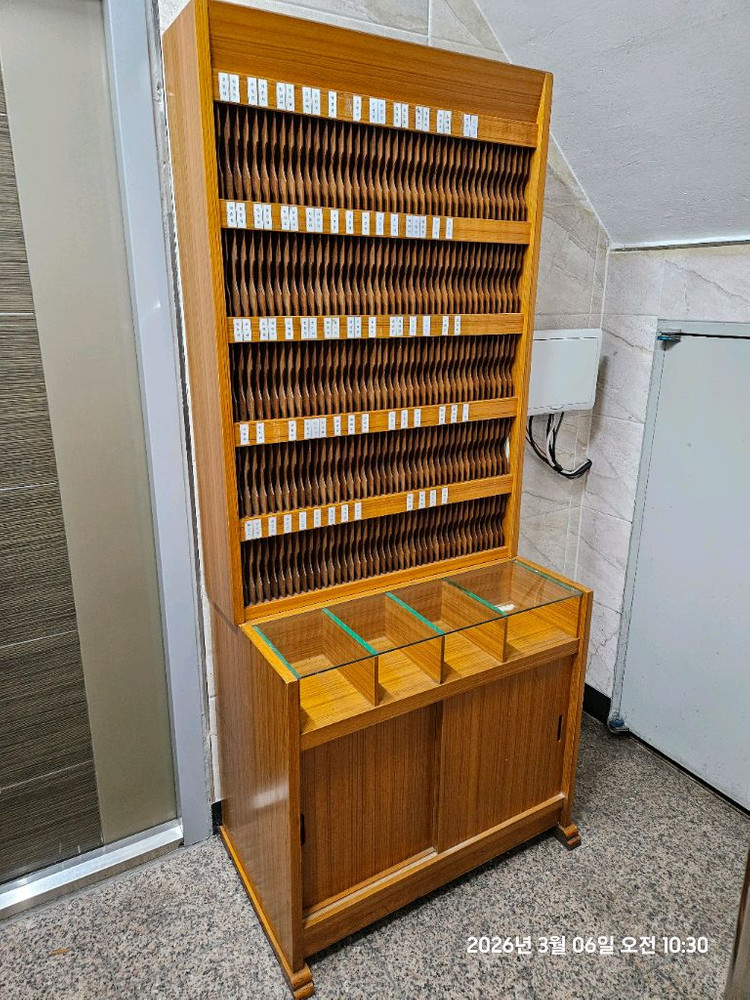 교회성구 무료나눔--6