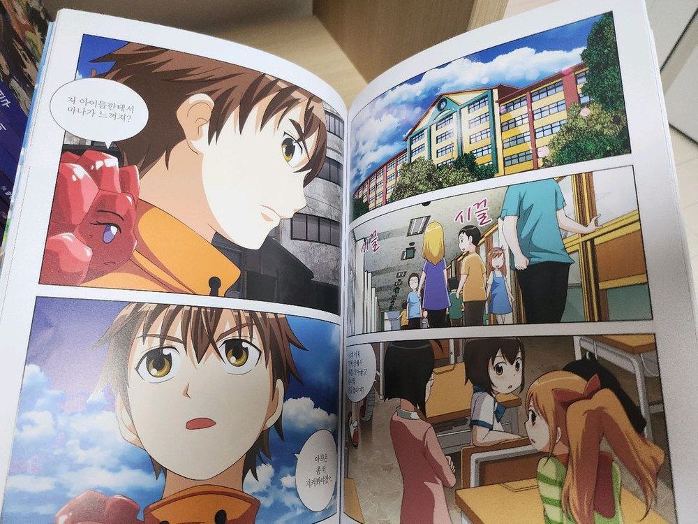 슬라임즈 1~7 전권 만화책--3