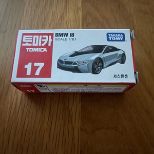 토미카 BMW i8 판매합니다