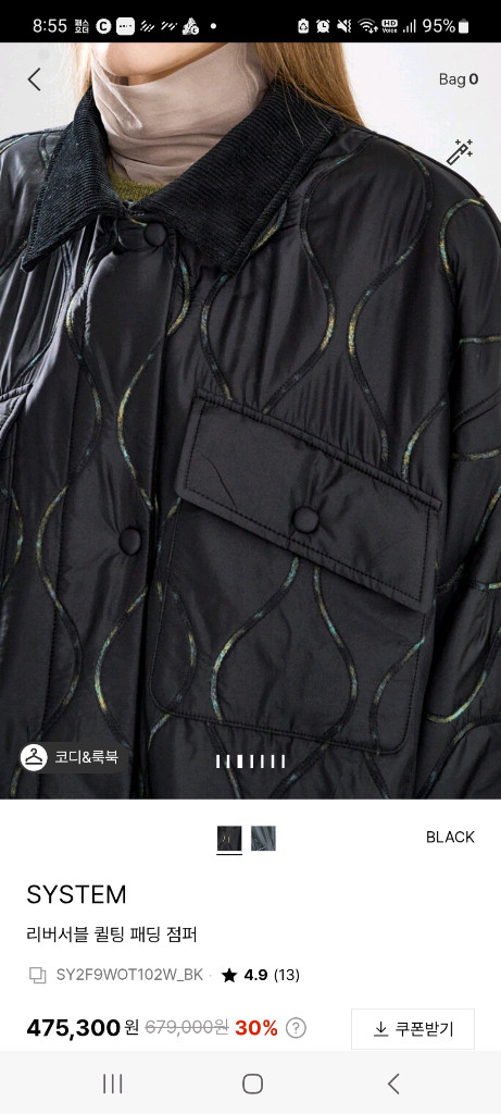 25시스템 리버시블 퀼팅 패딩 점퍼55 이미지