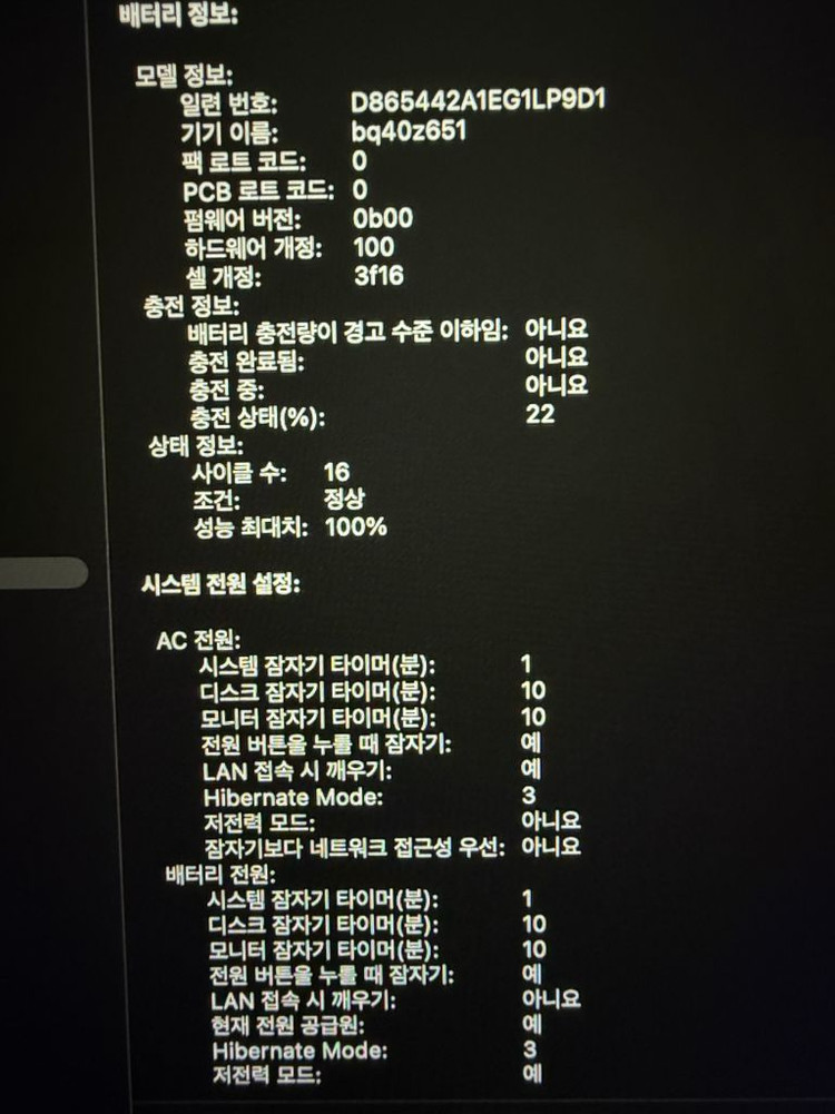 맥북에어 M4 15인치 16GB/256GB 이미지