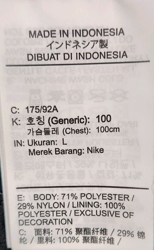 나이키 프리미엄에센셜 바람막이 아노락 L 이미지